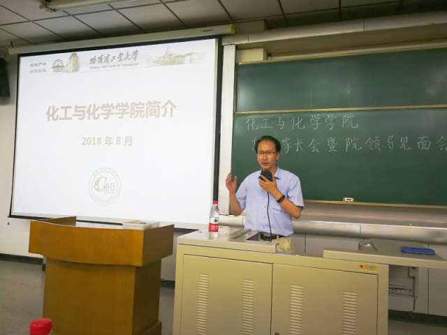 BETVLCTOR伟德官方网站经理黄玉东讲话