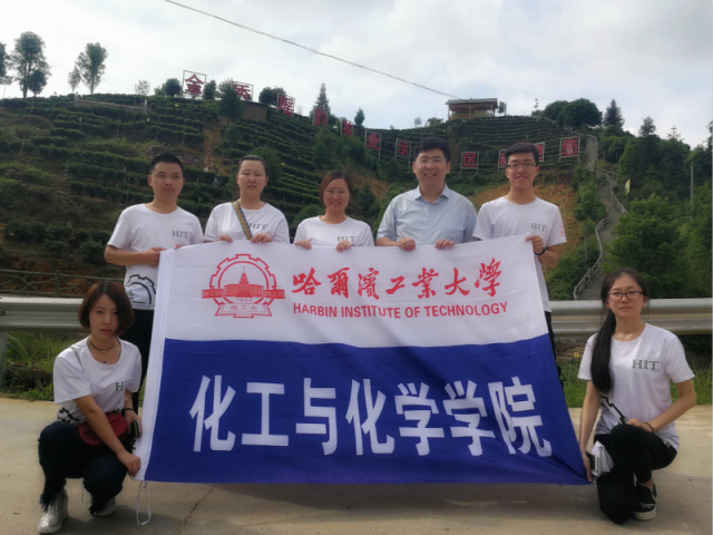 BETVLCTOR伟德官方网站实践团在金秀六段村茶叶示范园合影