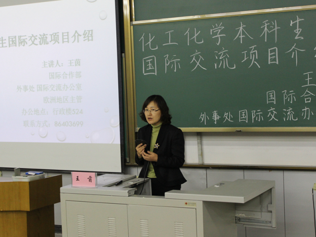 BETVLCTOR伟德官方网站副经理吴晓宏教授介绍国际交流项目